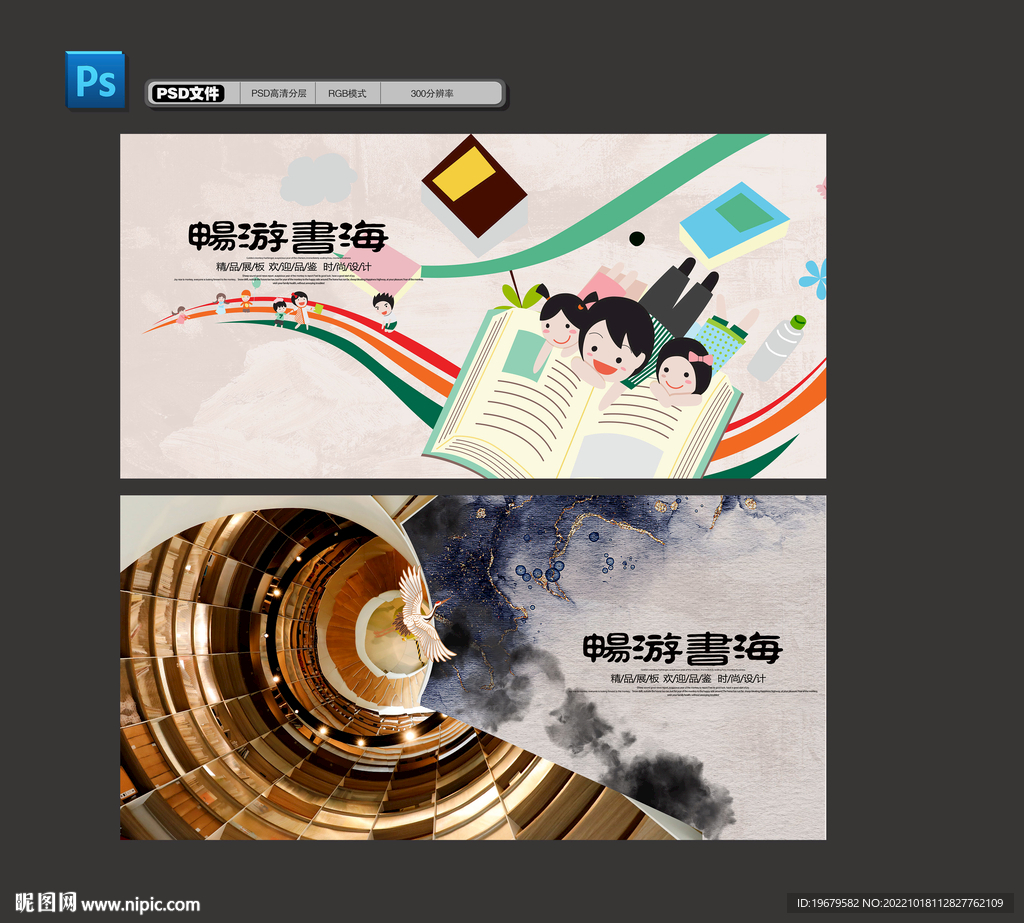 阅读