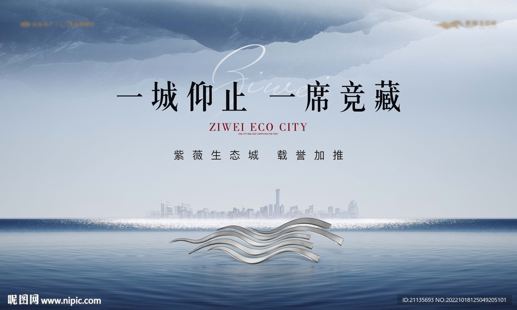 地产主画面