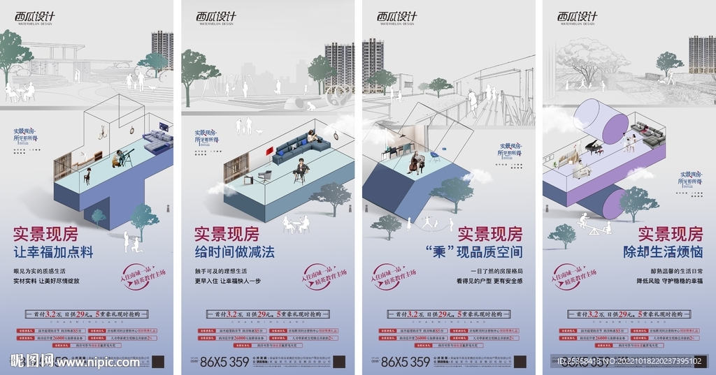 价值点