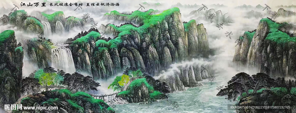 山水画