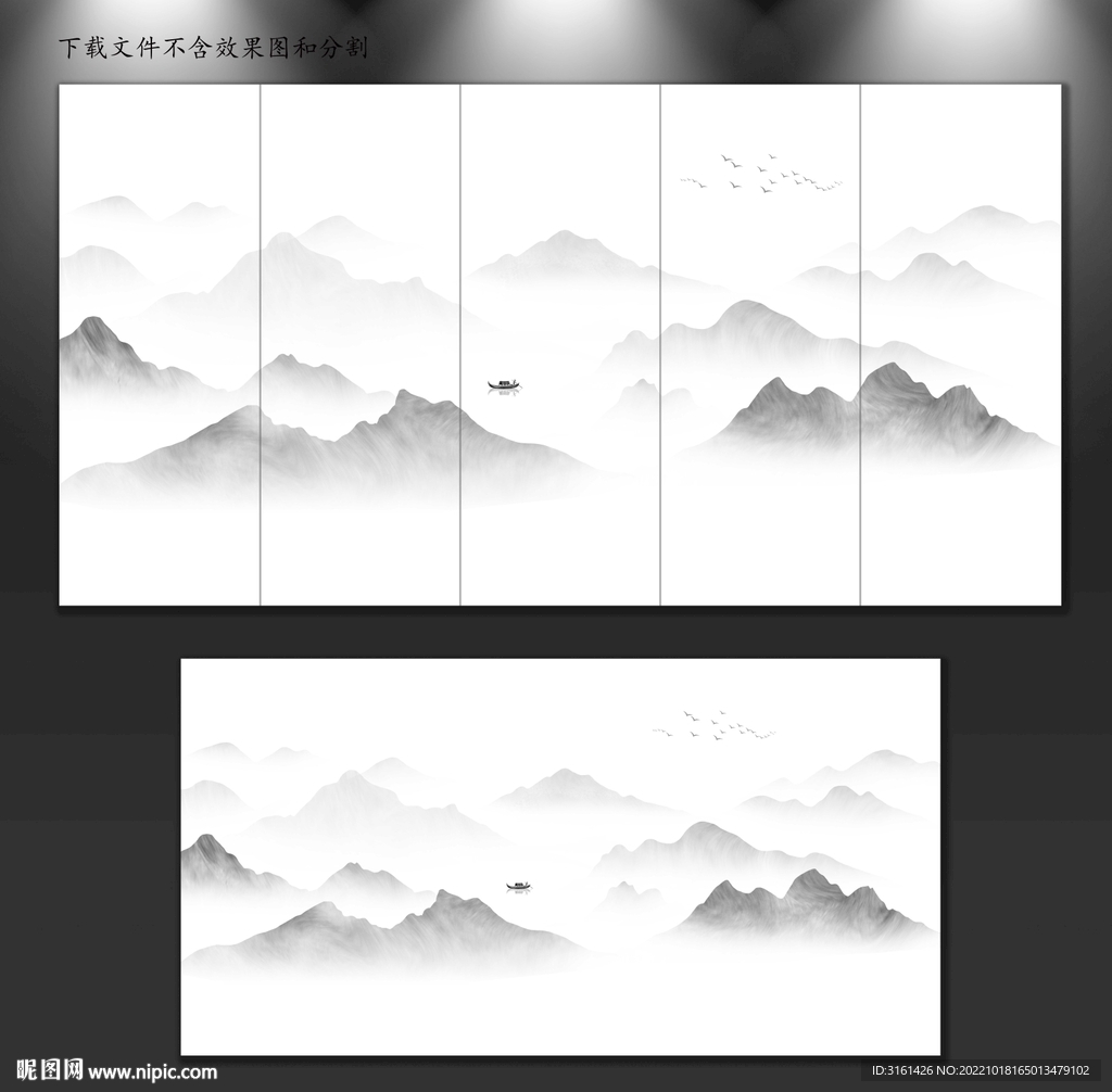 山水画