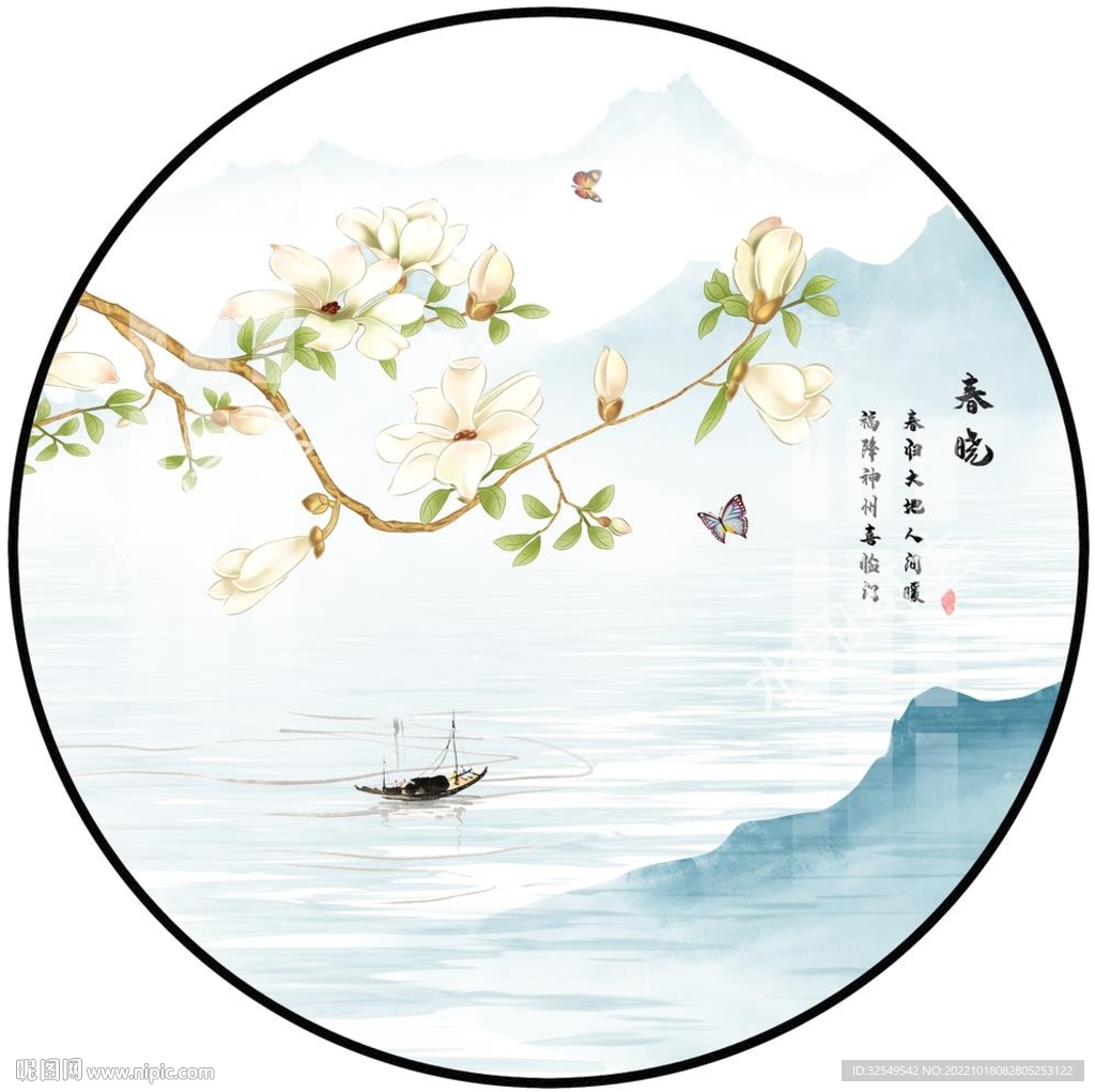 新中式圆形山水画