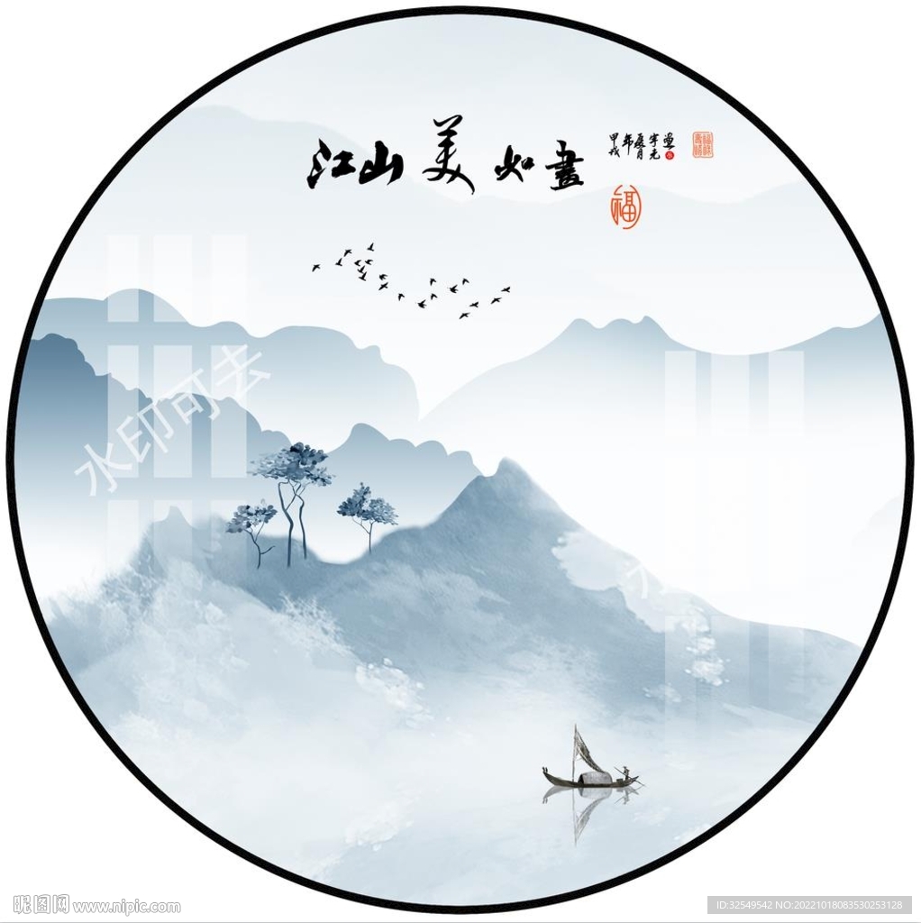 新中式圆形山水画
