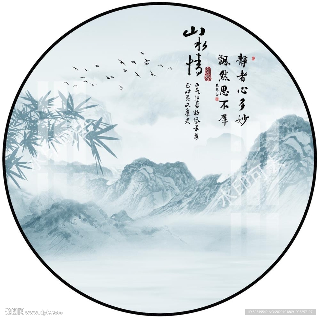 山水画