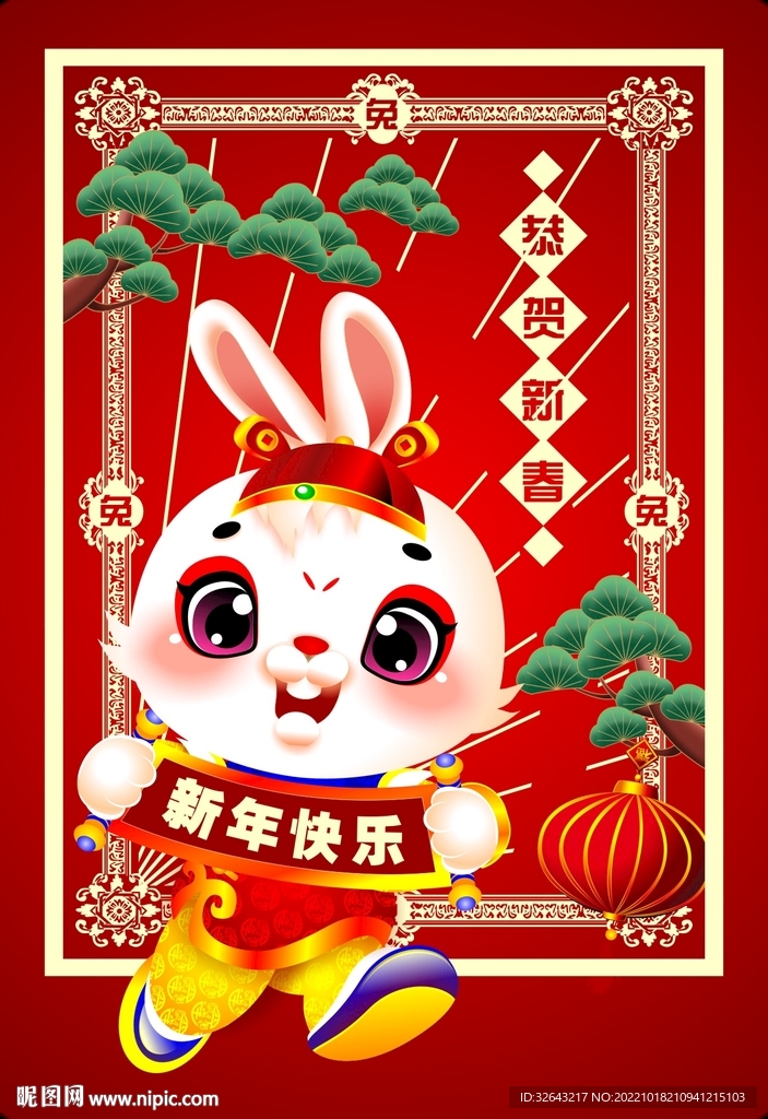 财神卡通兔子兔样子兔子模板