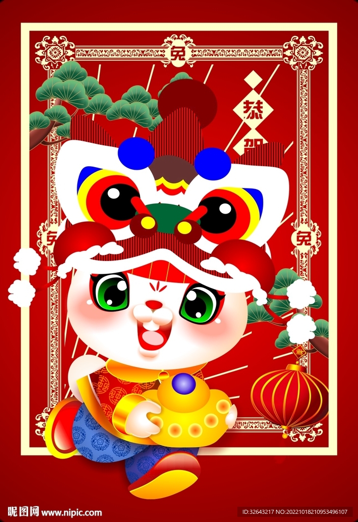 卡通兔 