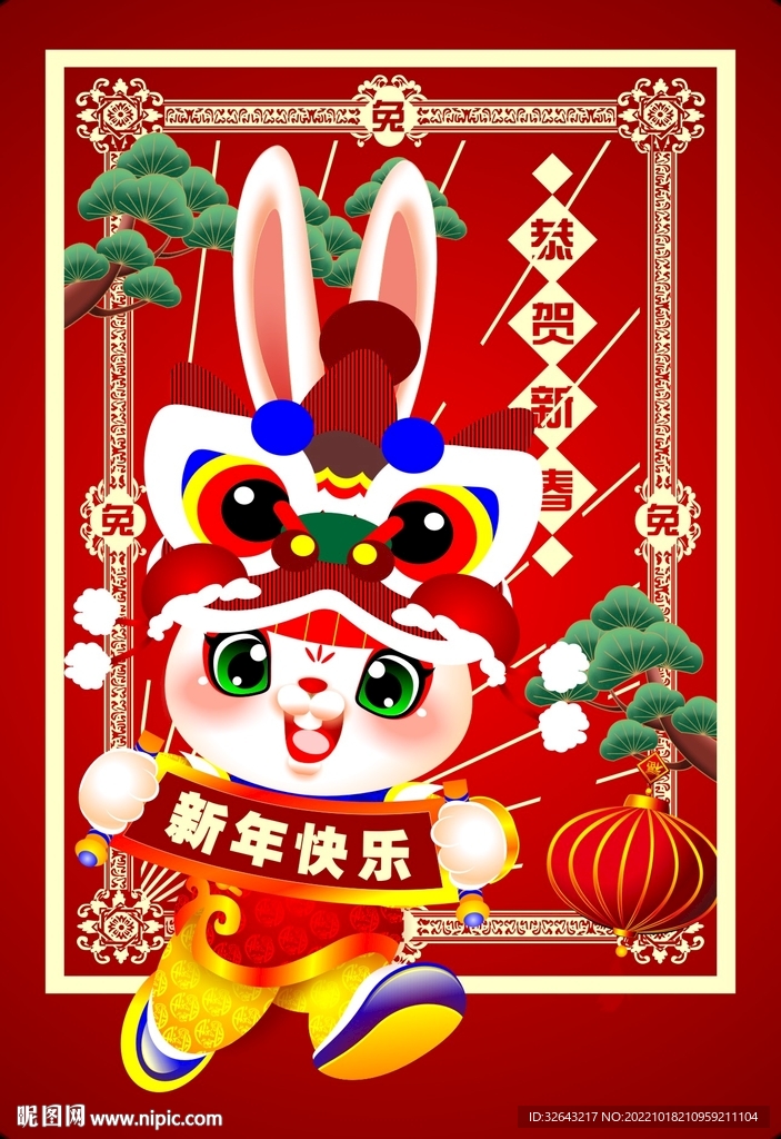 卡通兔  