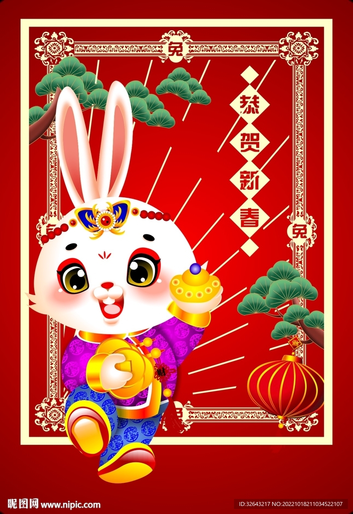 卡通动漫兔样子 