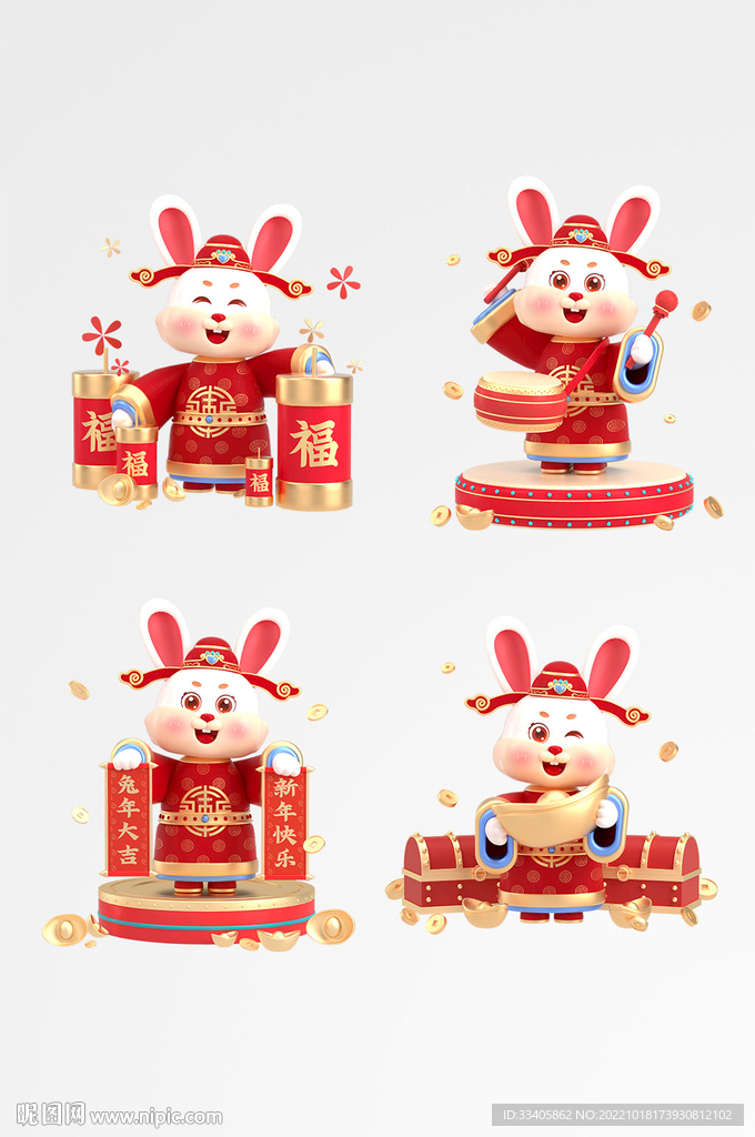 c4d新年快乐春节兔子元素3d