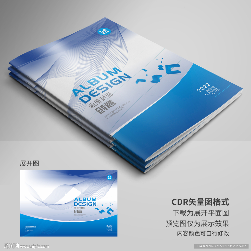 科技封面