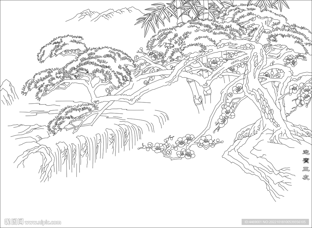 松树山水画