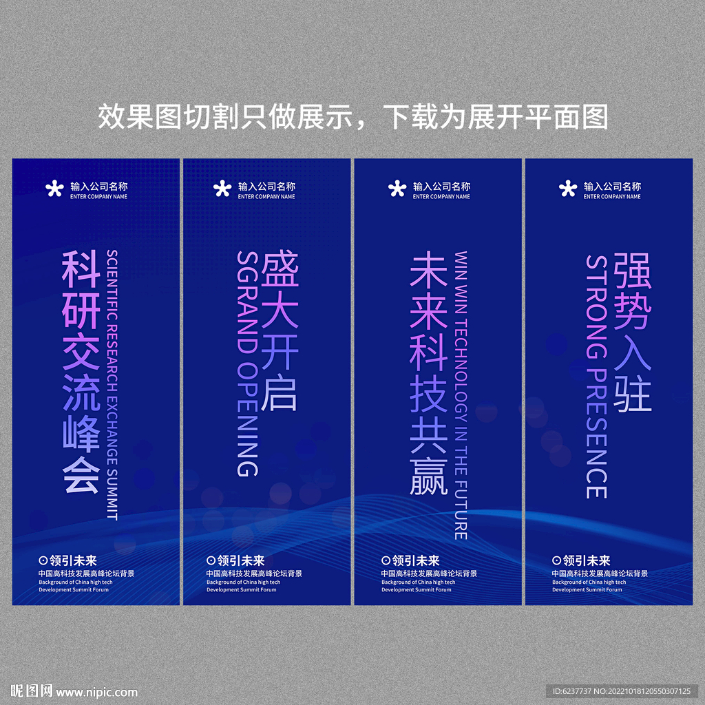 道旗