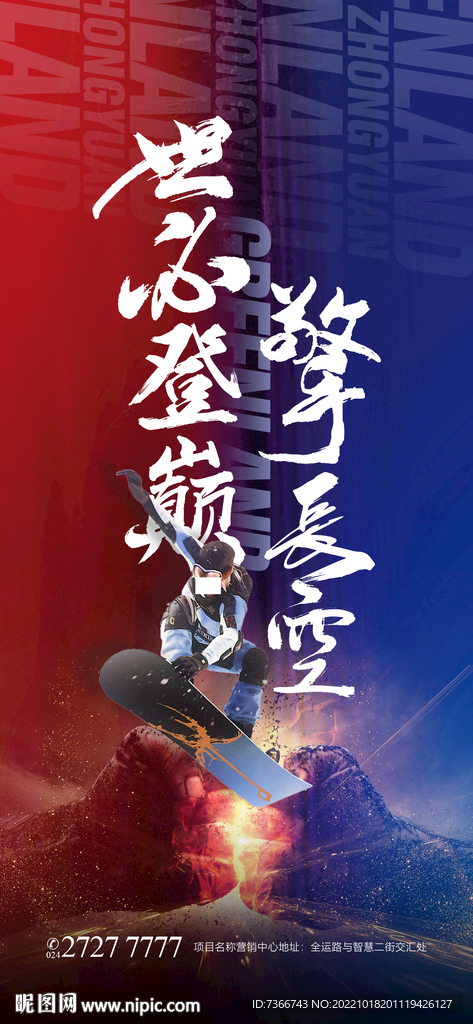 年底冲刺