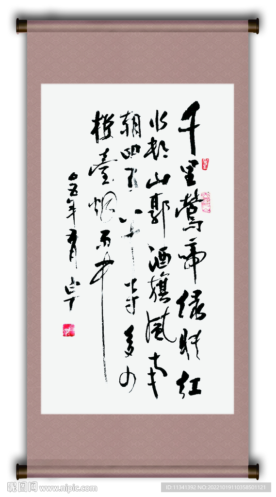 江南春