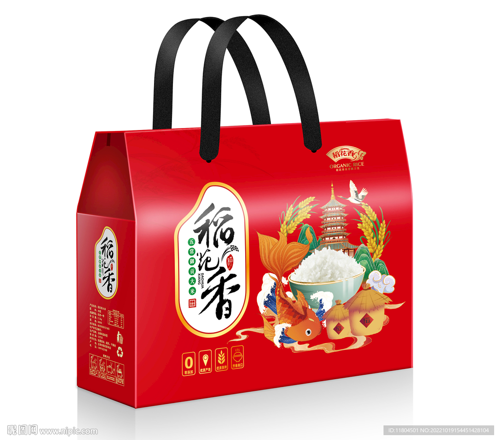 大米包装平面印刷图
