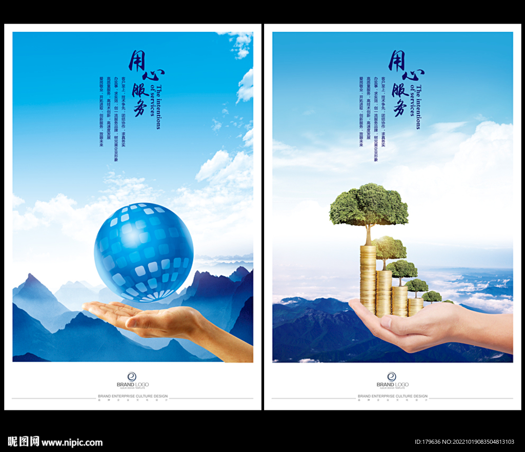 全球股票私募股市大资金海报背景
