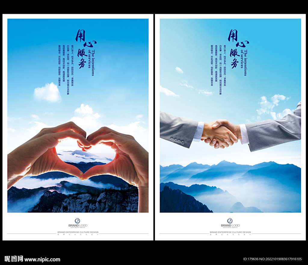 合作