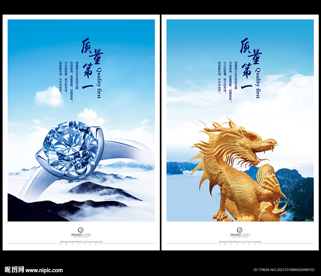 精雕细琢钻石品质金龙文化背景