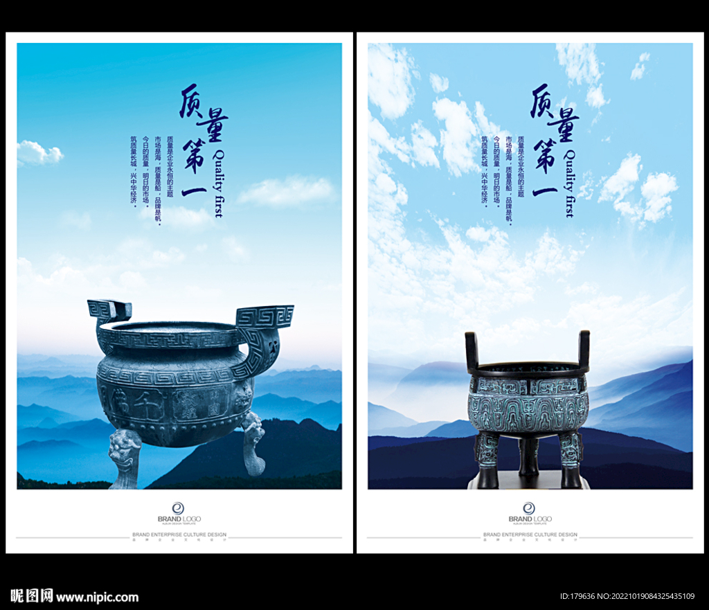 九鼎