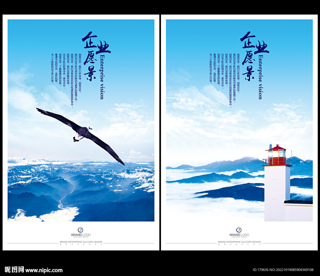 天空白云展望未来连绵起伏大山