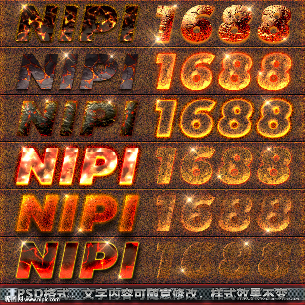 火焰立体字体样式效果样机