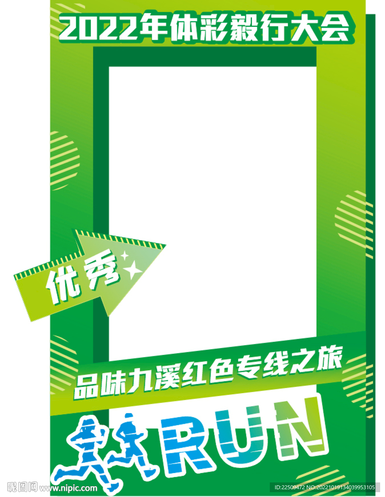 卡通异形牌照框