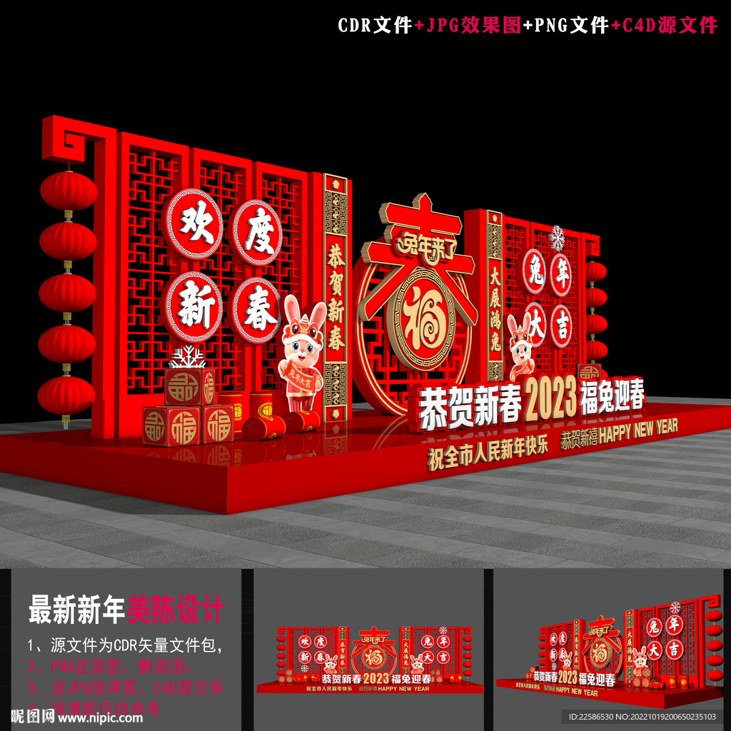 兔年雕塑