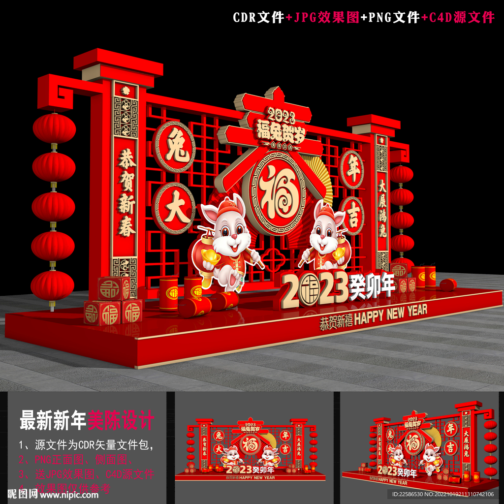 兔年雕塑