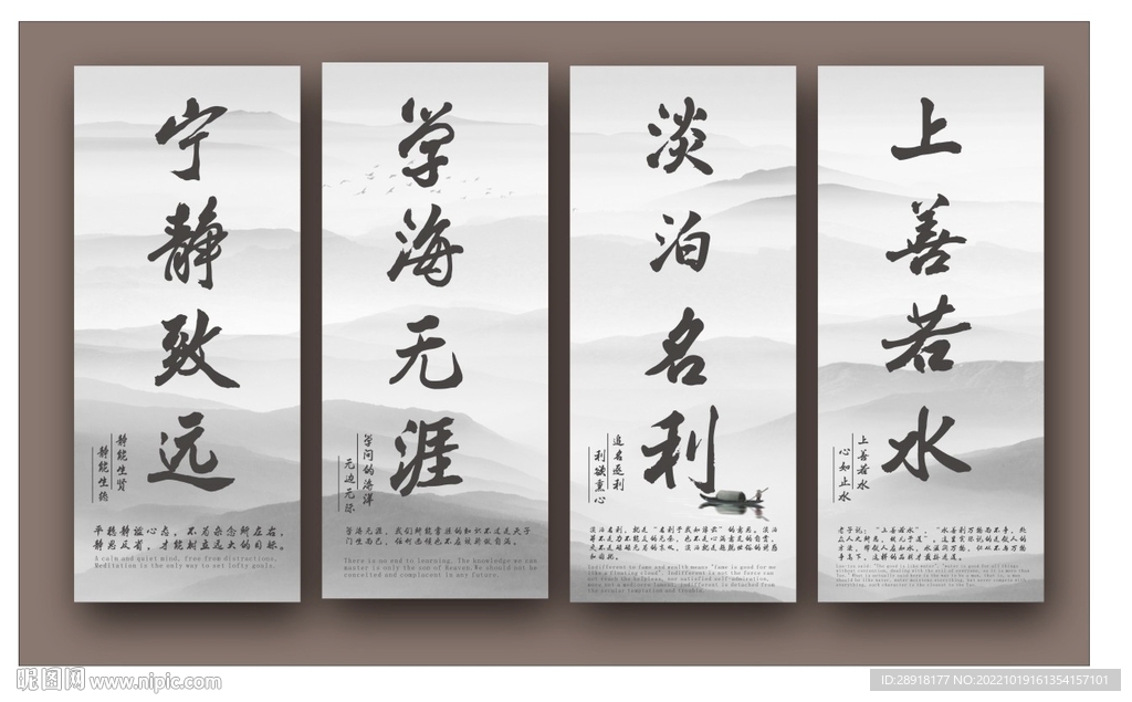 学校文化