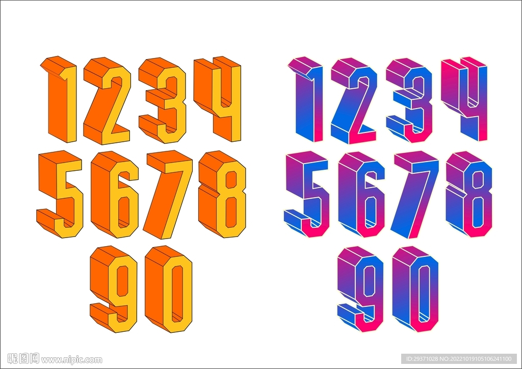 数字
