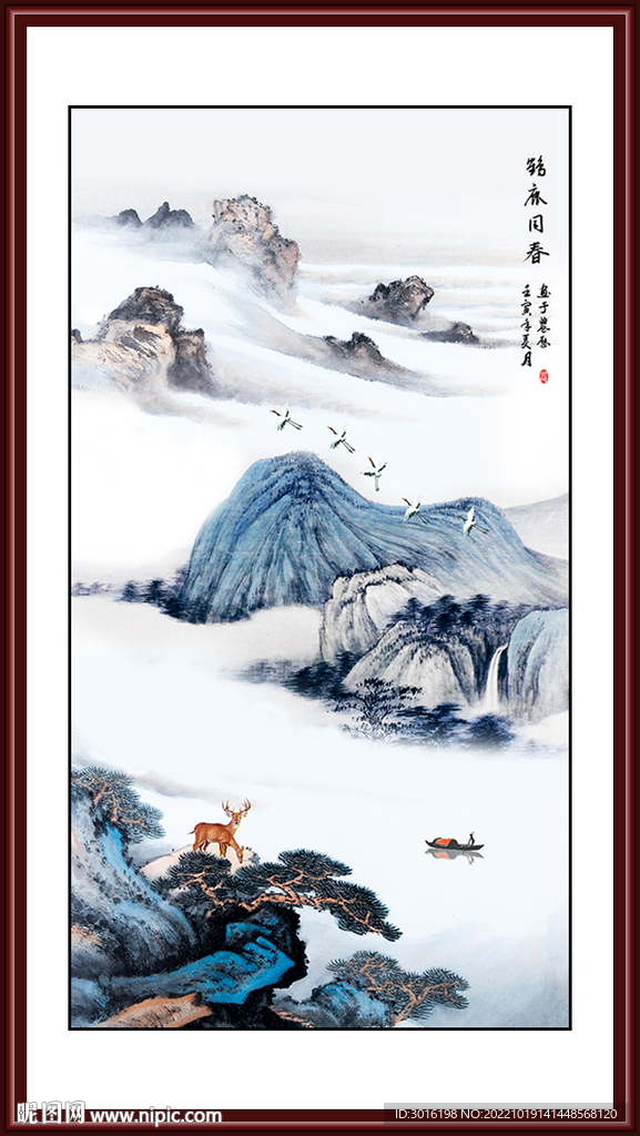 山水国画
