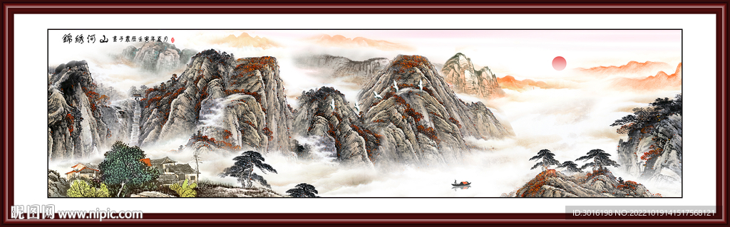 山水国画