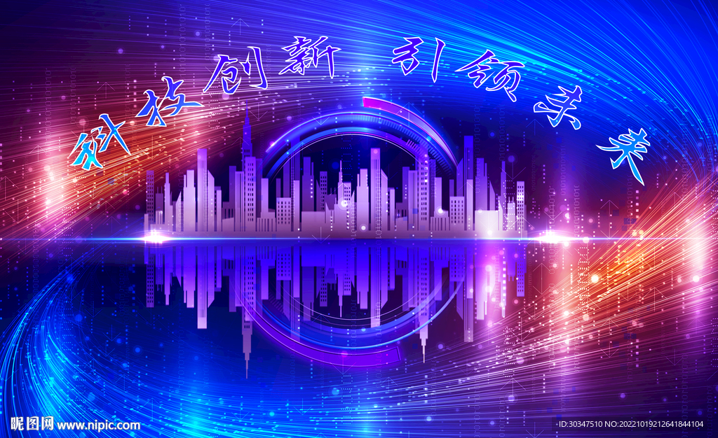 科技背景