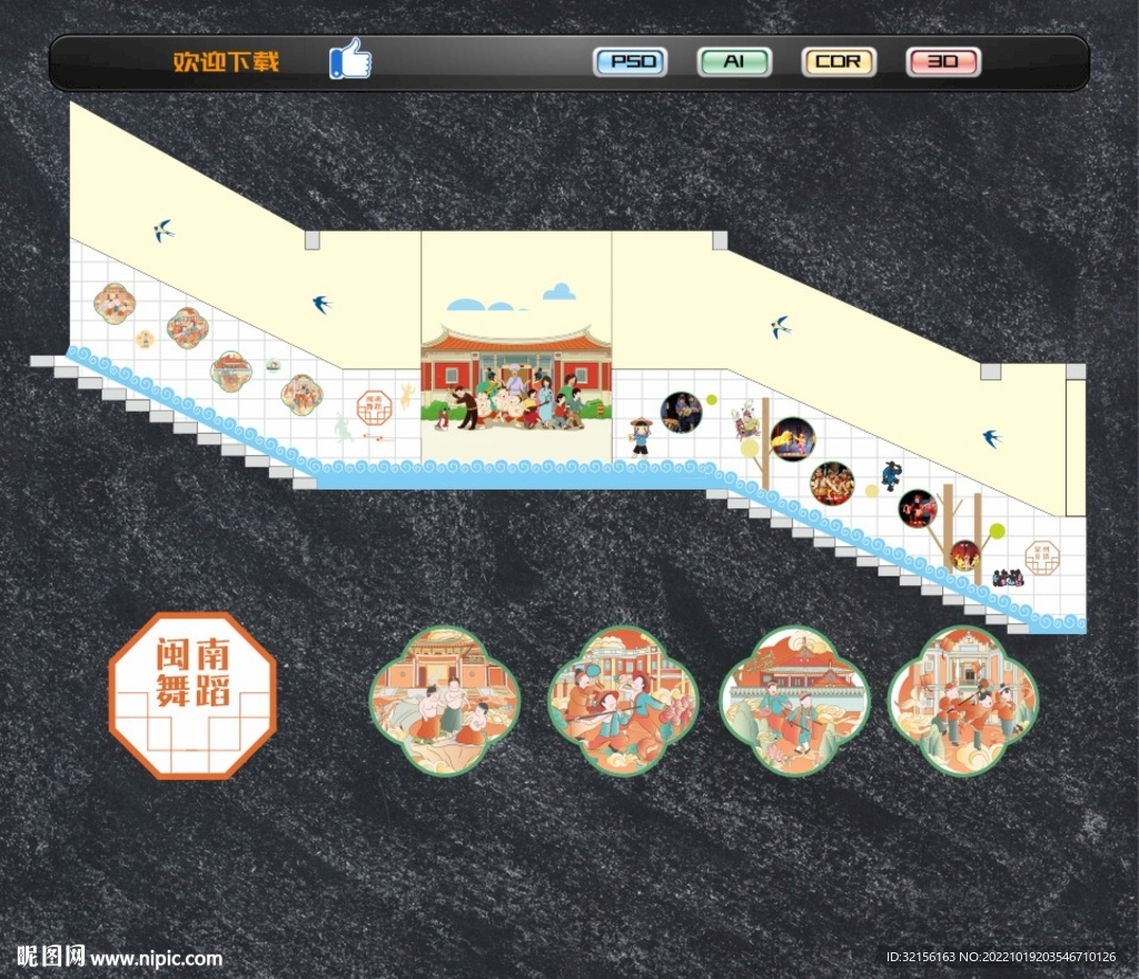 泉州非遗楼梯文化