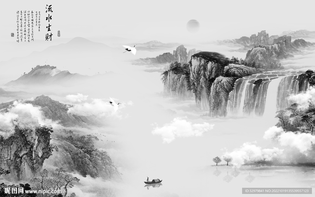 高档新品简约山水 Tif分层