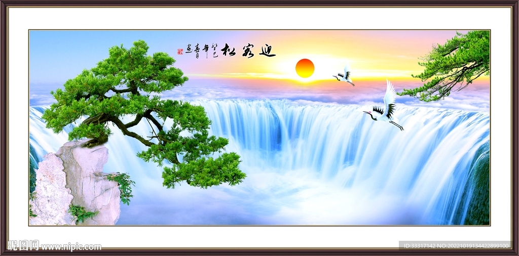 迎客松