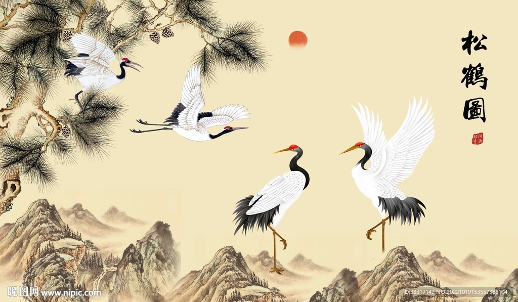 松鹤延年