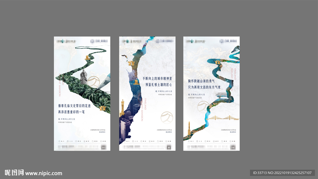 系列海报