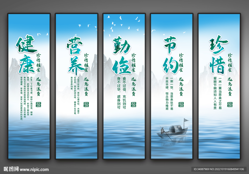 食堂文化