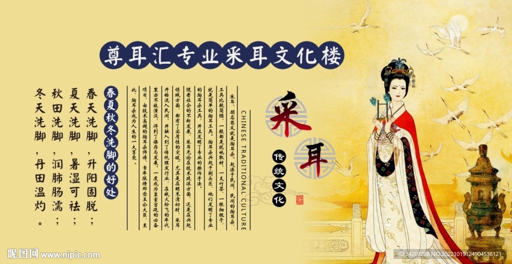 复古采耳背景墙