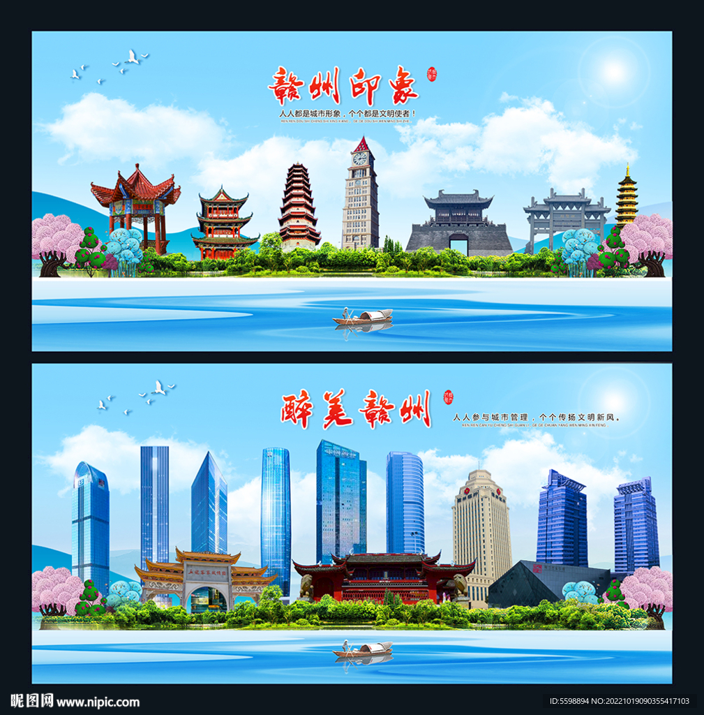 赣州图片