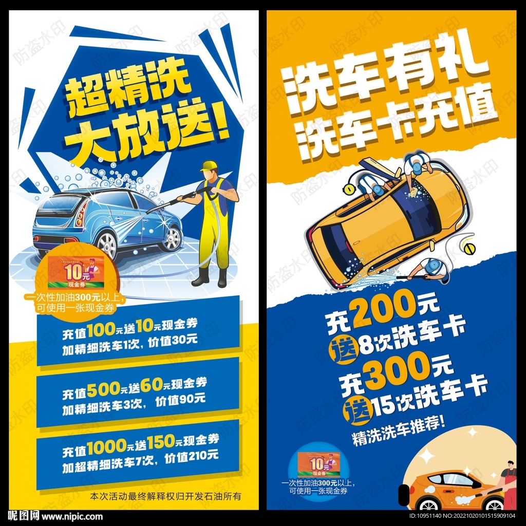 卡特自动洗车机_卡特自动洗车机加盟_卡特自动洗车机加盟费多少钱-上海为洁清洁设备有限公司－项目网