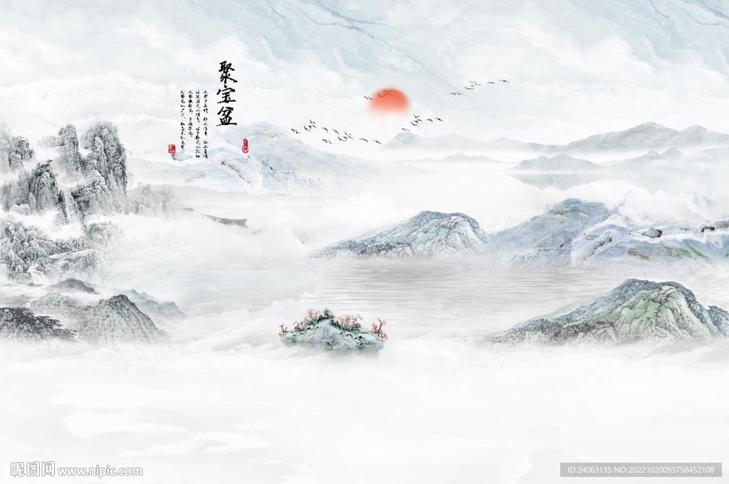 聚宝盆
