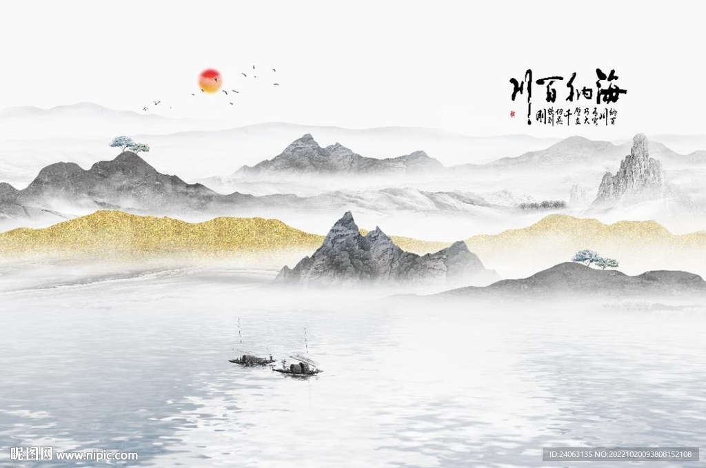 国画山水
