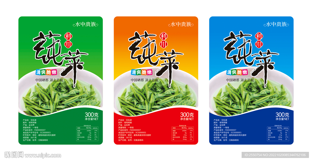 莼菜瓶贴
