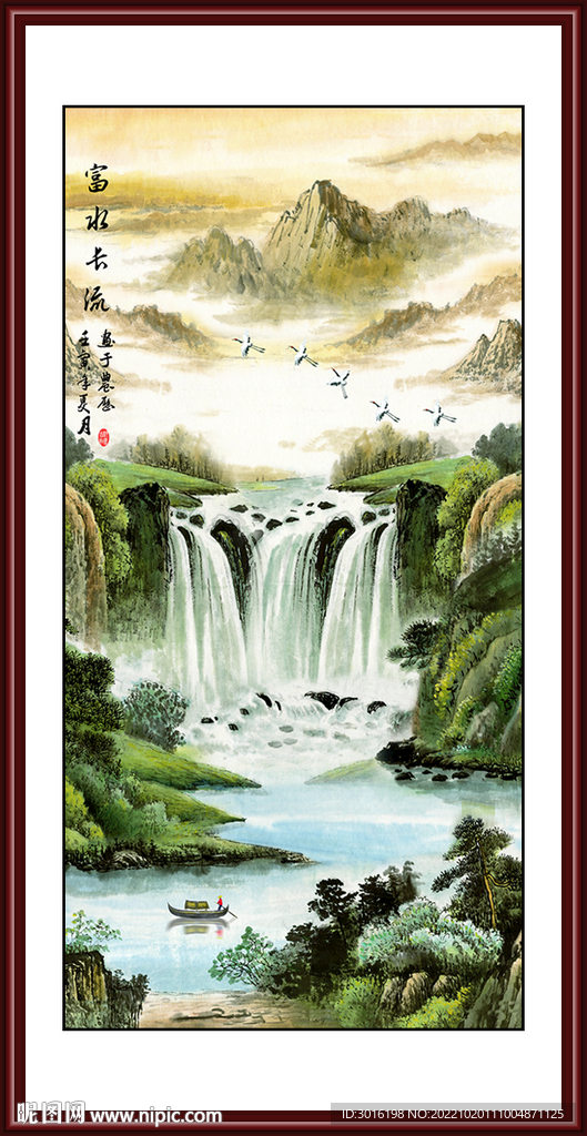 山水国画
