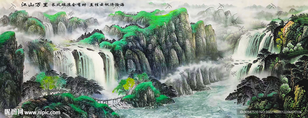 国画山水