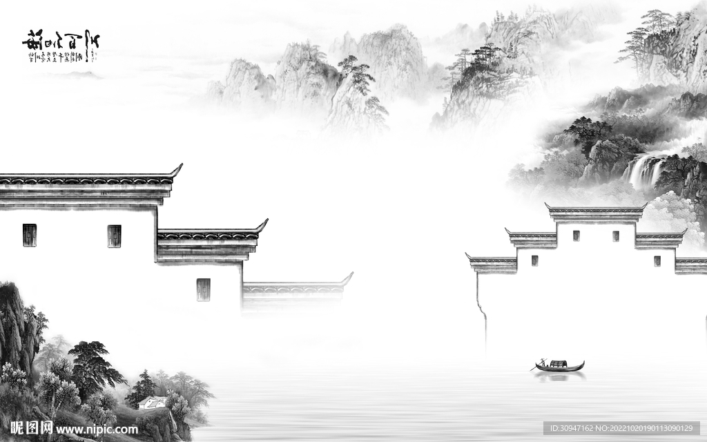 徽派高雅风格山水 Tif分层