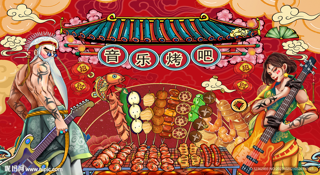 国潮烧烤吧工装背景墙