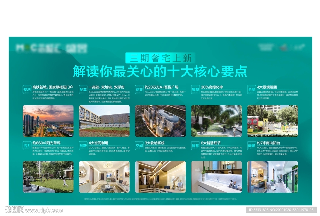 十大价值点桁架